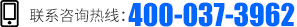 聯(lián)系方式